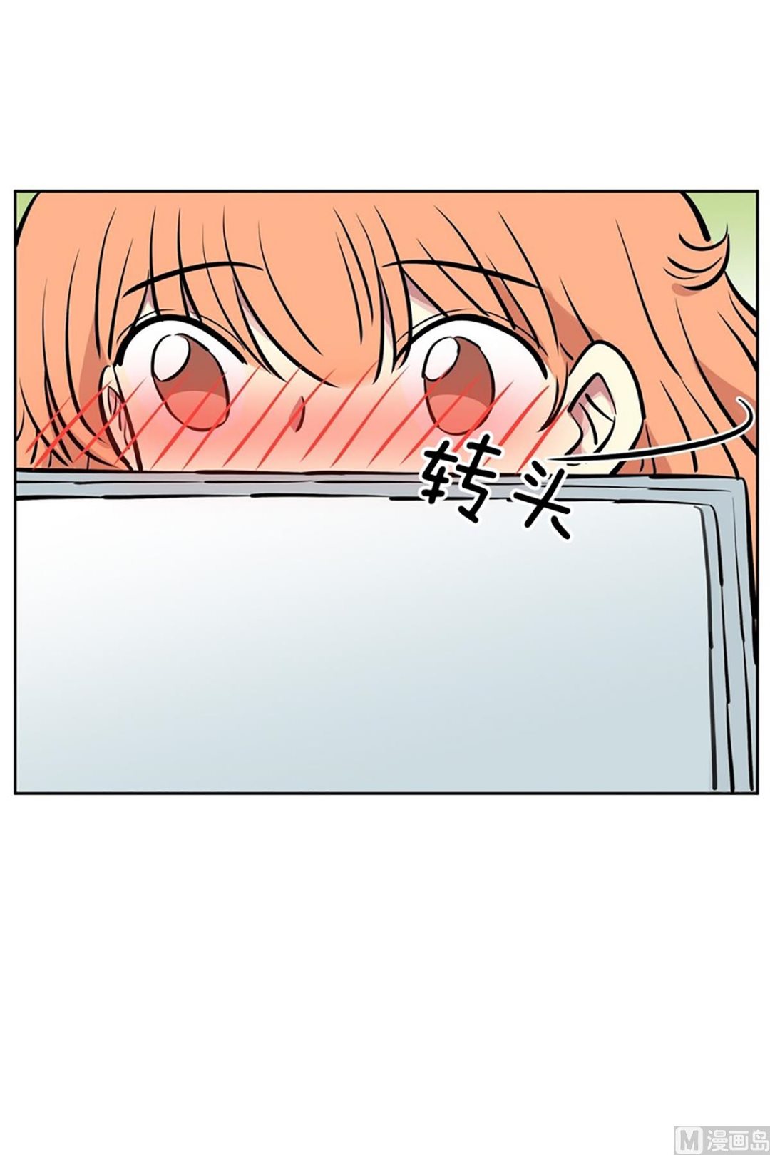 039（第39回 一杯咖啡）-第39话