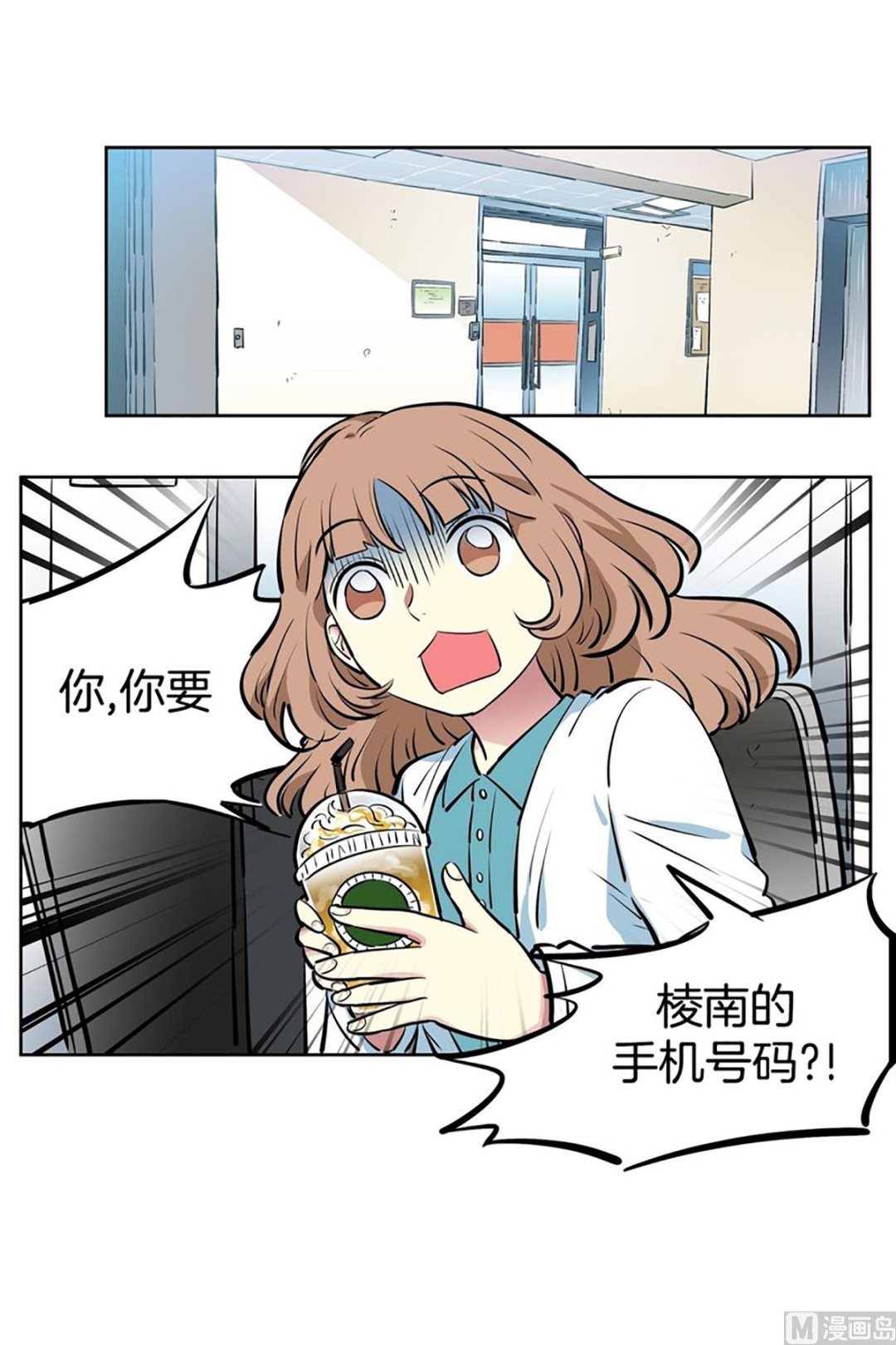 039（第39回 一杯咖啡）-第39话