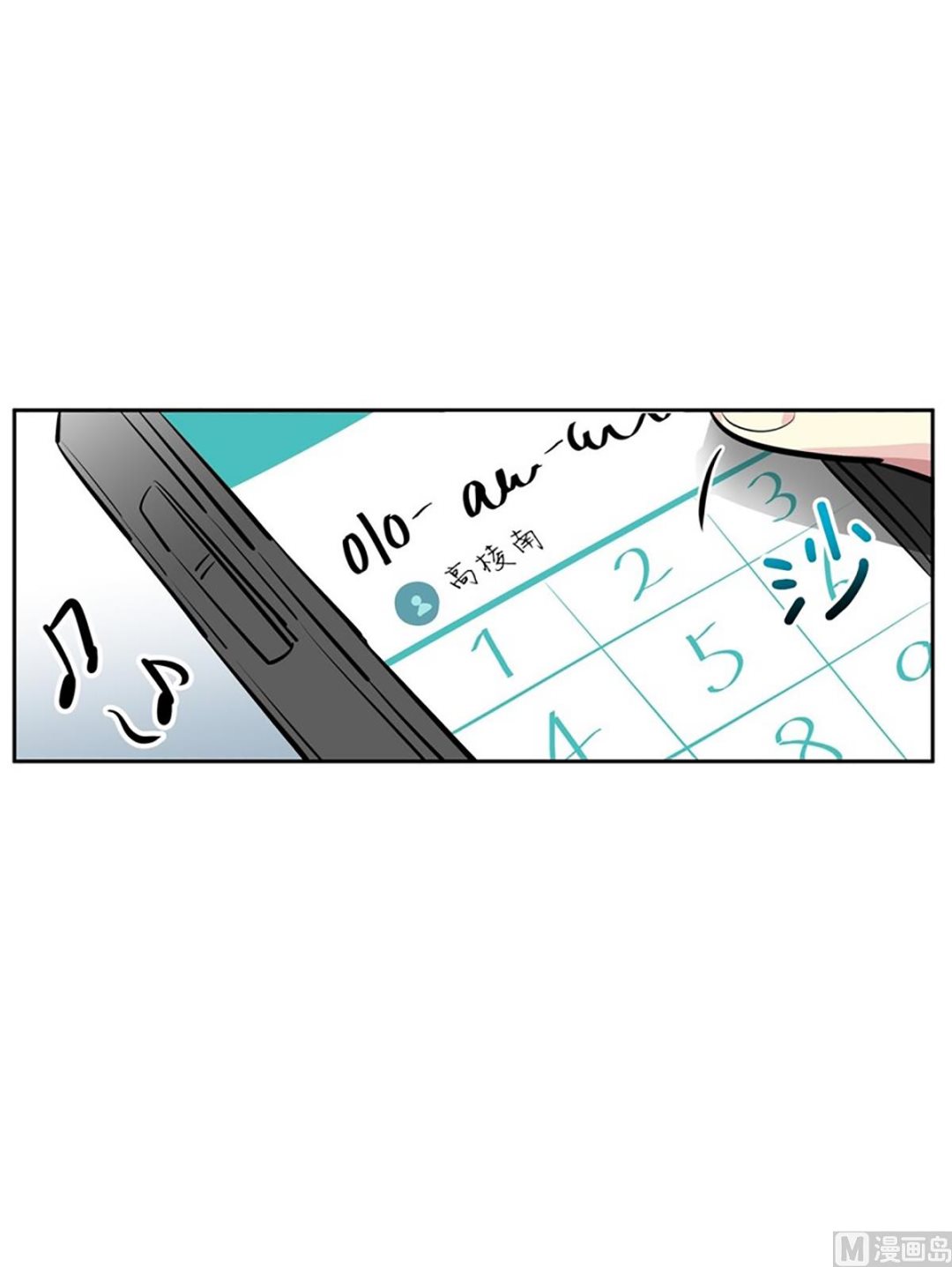 039（第39回 一杯咖啡）-第39话