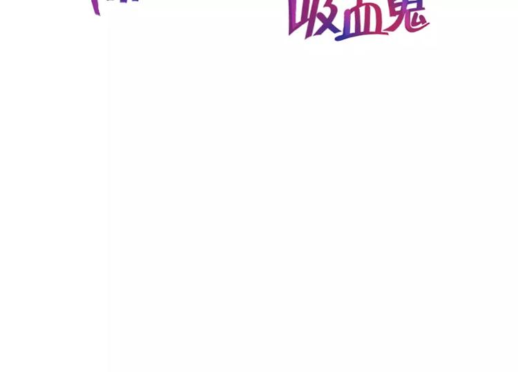第5话  僵尸(1/2)-第5话