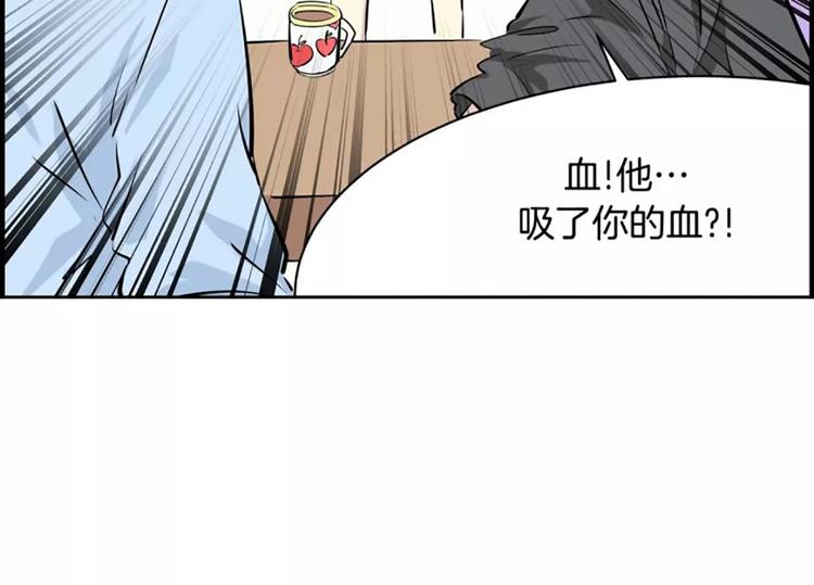 第5话  僵尸(1/2)-第5话