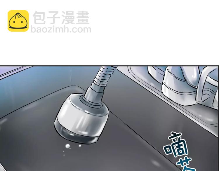 第5话  僵尸(1/2)-第5话