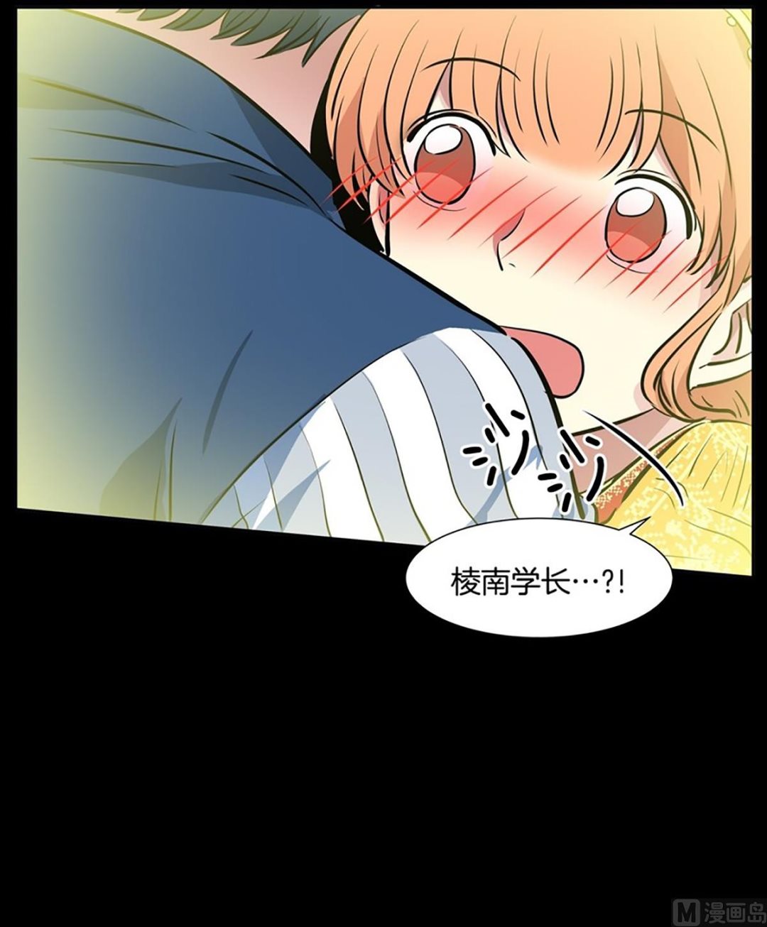 041（第41回 还是妄想）-第41话