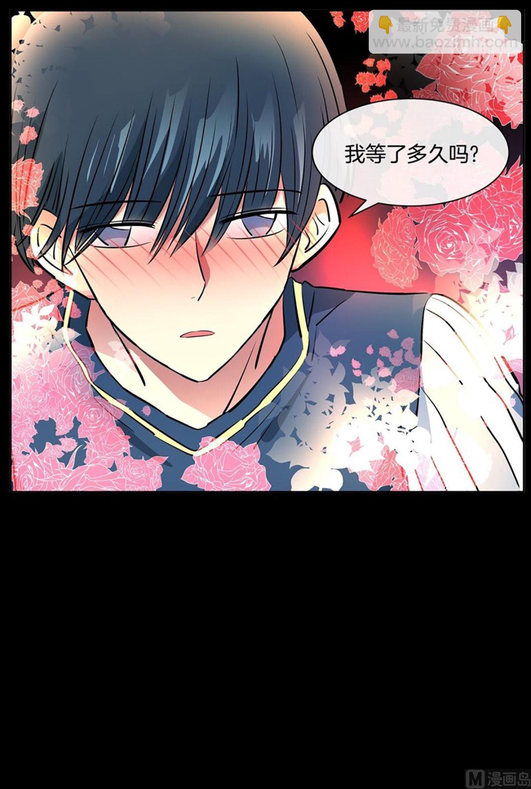 041（第41回 还是妄想）-第41话