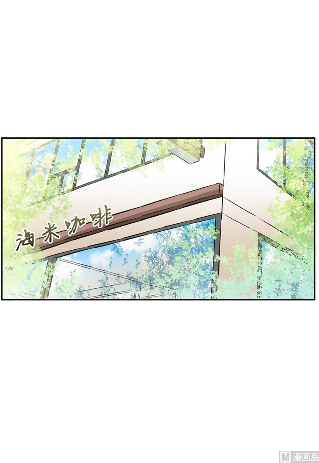 041（第41回 还是妄想）-第41话