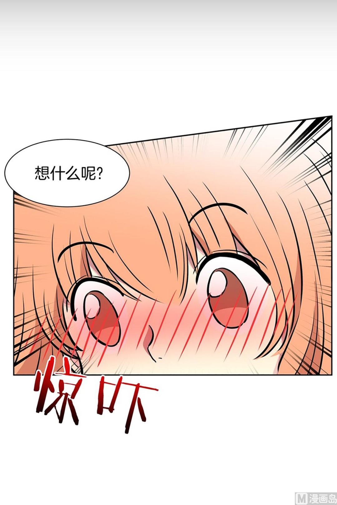 041（第41回 还是妄想）-第41话