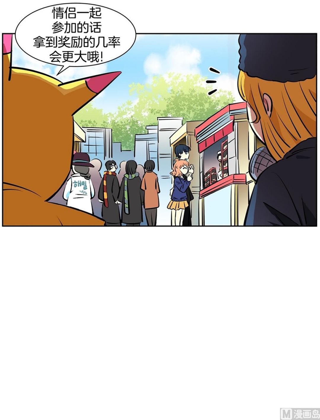 043（第43回 一对儿）-第43话