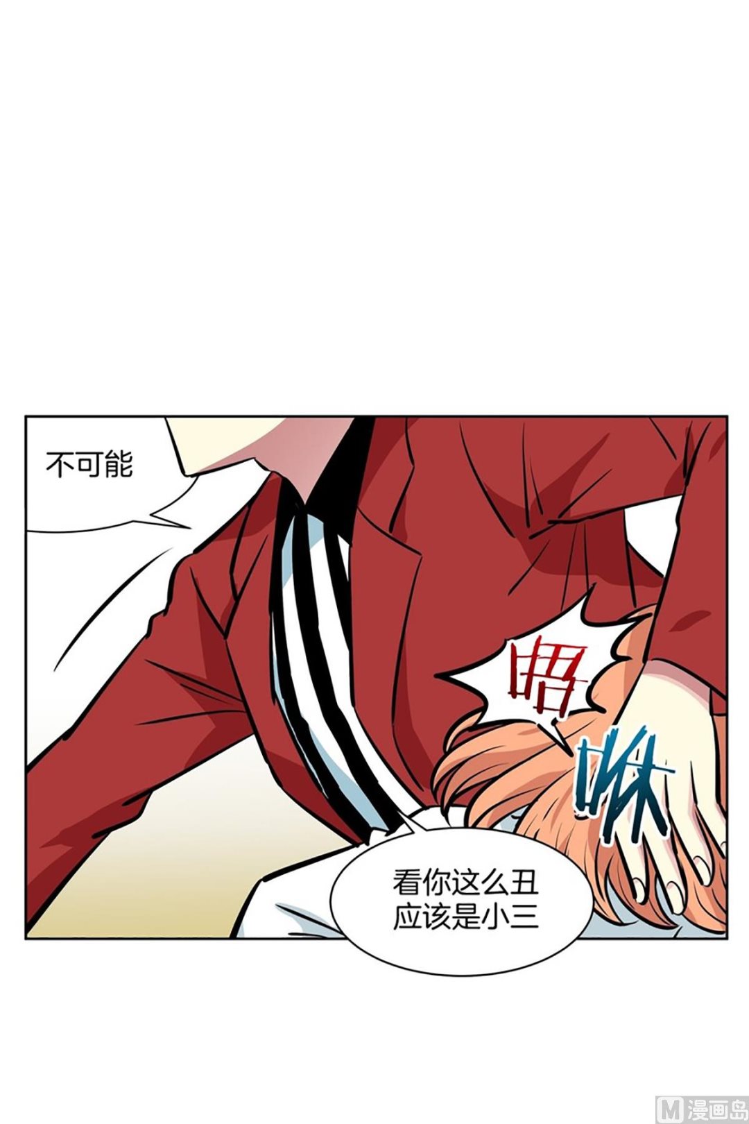 045（第45回 来了个强盗）-第45话