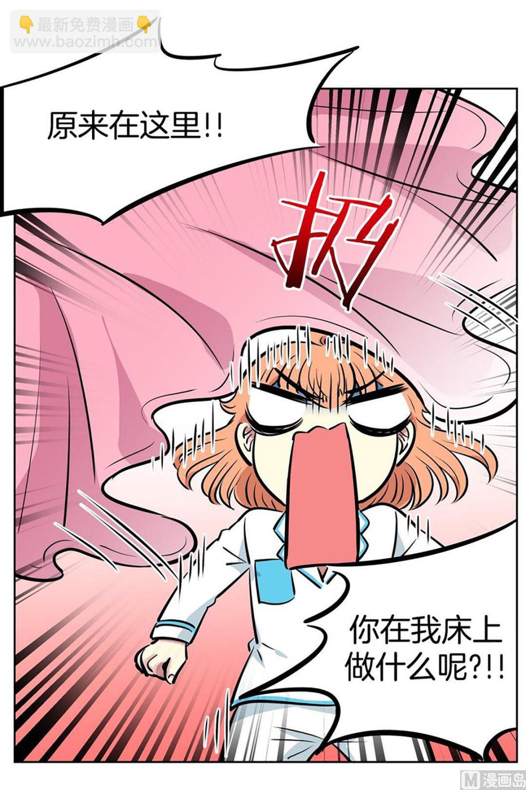 045（第45回 来了个强盗）-第45话