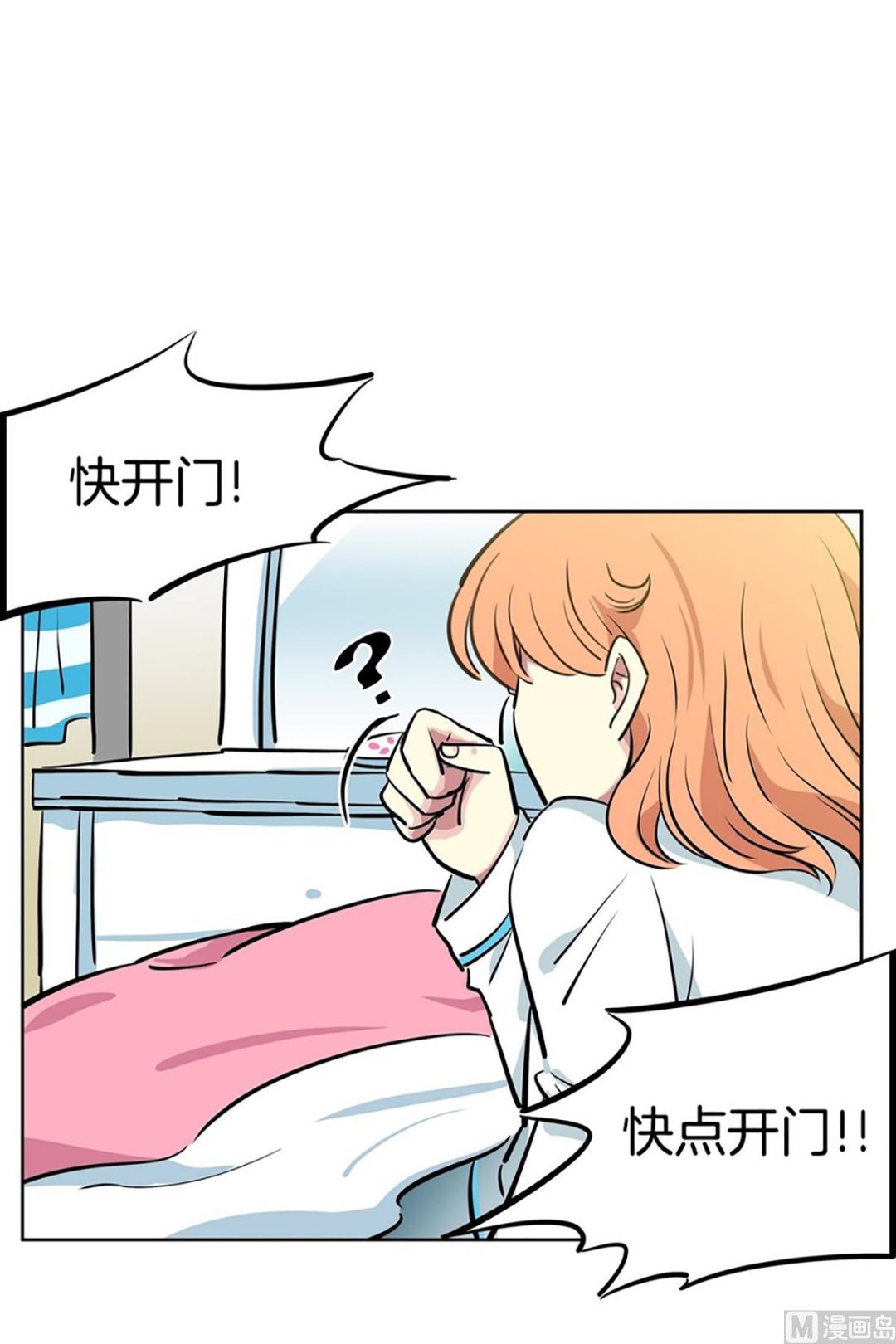 045（第45回 来了个强盗）-第45话
