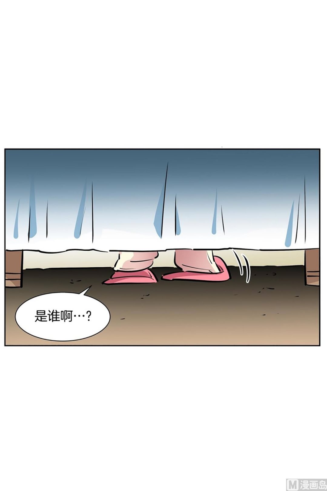 045（第45回 来了个强盗）-第45话