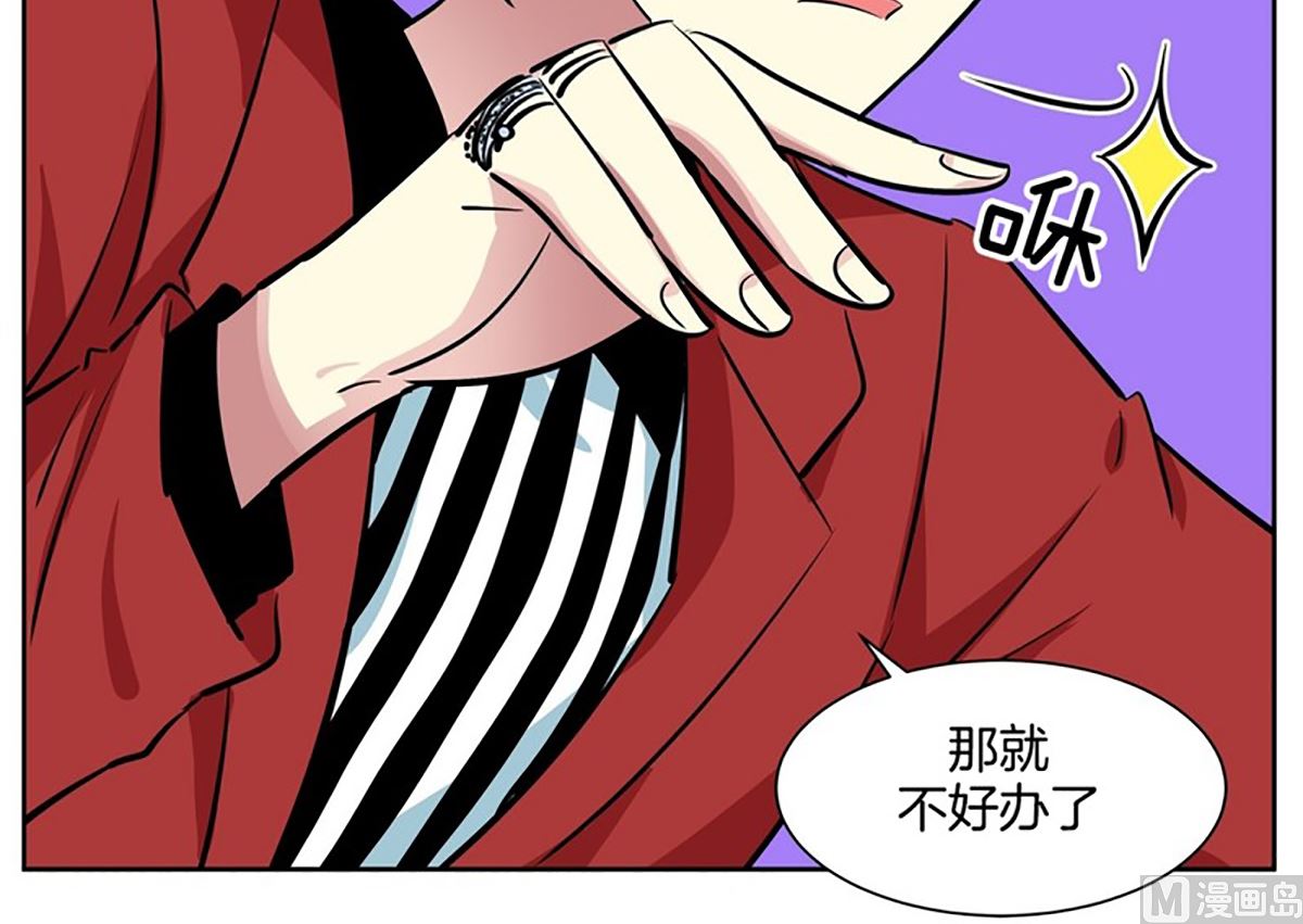 047（第47回 刚承包的公寓）-第47话