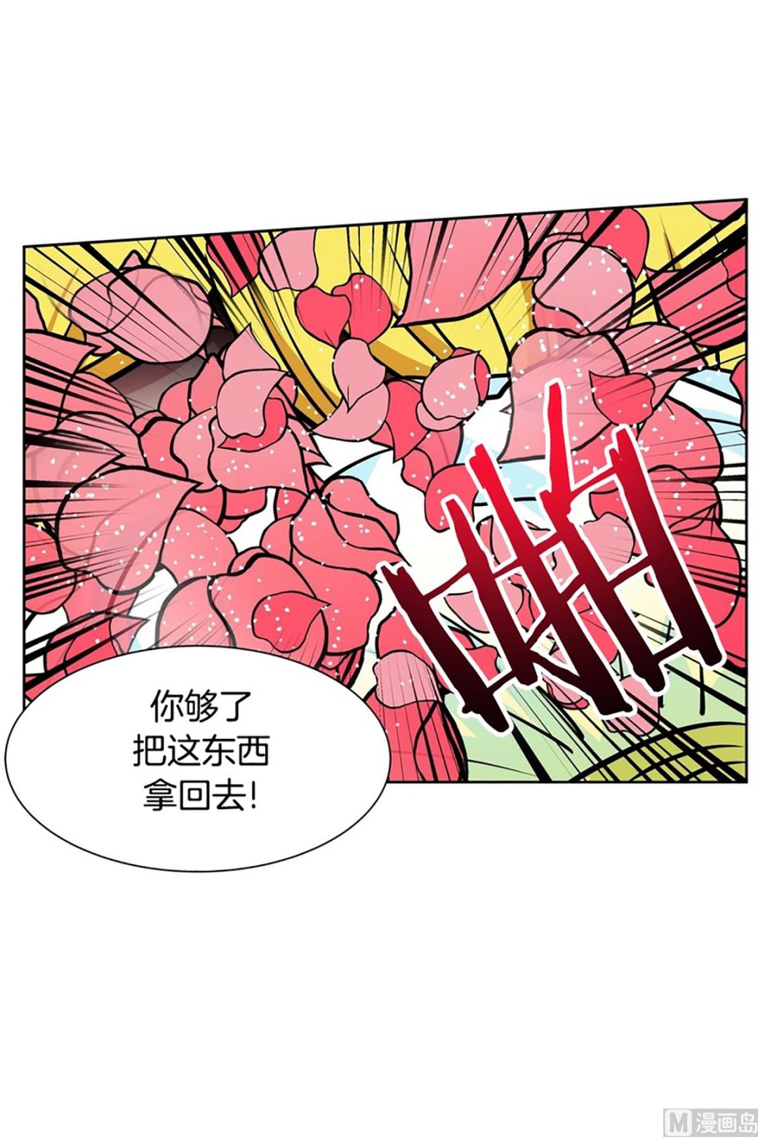 047（第47回 刚承包的公寓）-第47话