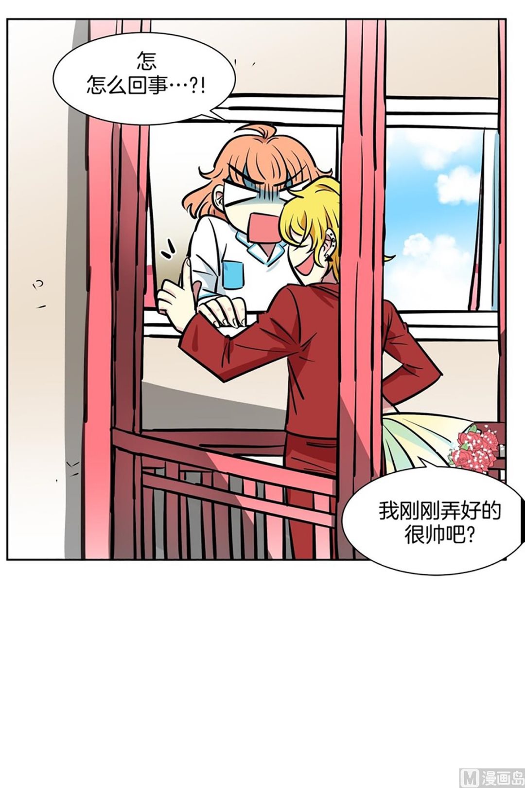 047（第47回 刚承包的公寓）-第47话