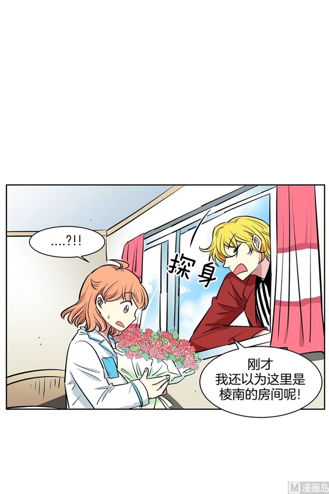 047（第47回 刚承包的公寓）-第47话