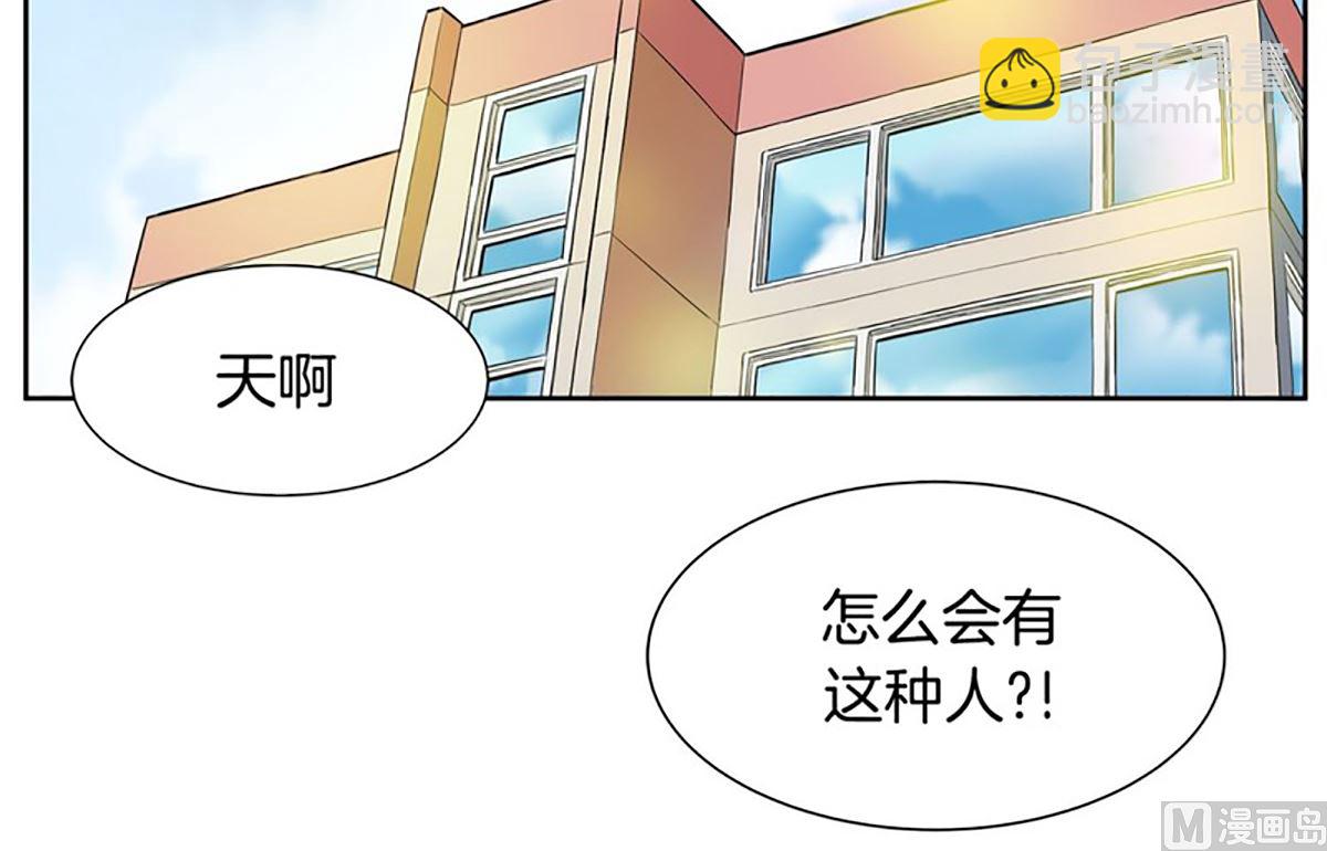 049（第49回 有门不走）-第49话