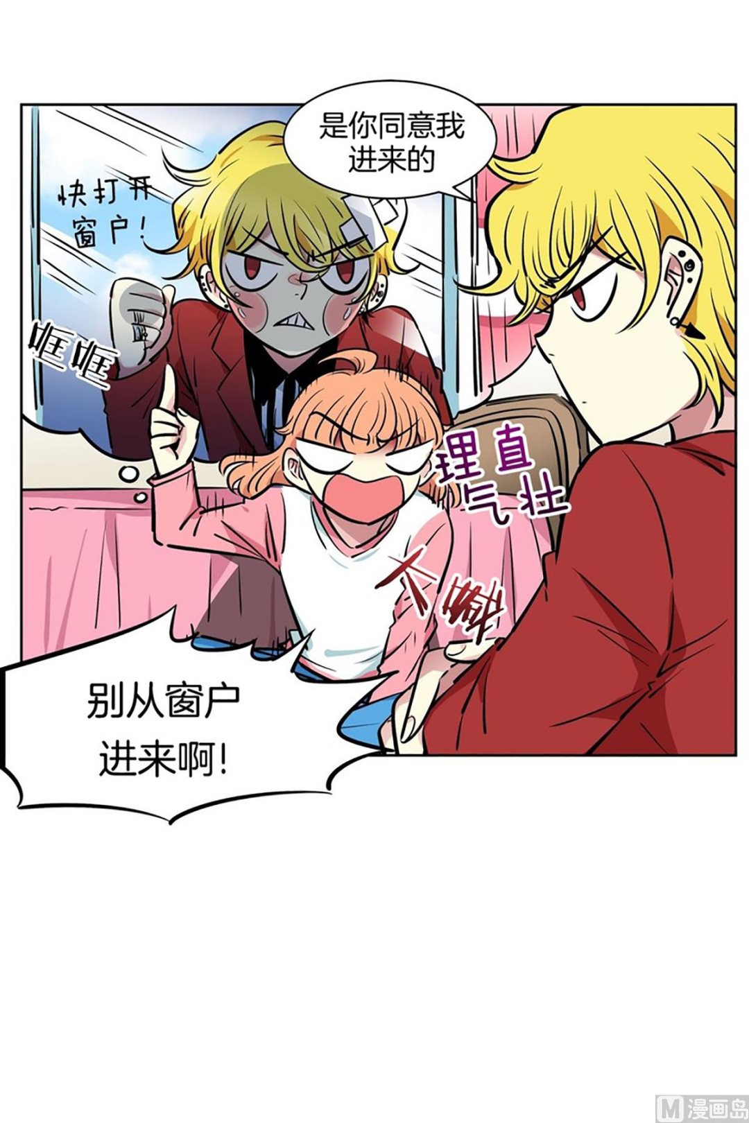 049（第49回 有门不走）-第49话