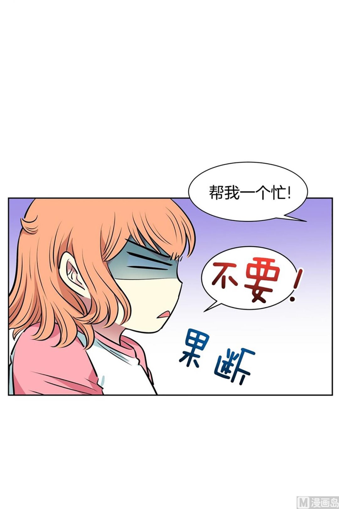 049（第49回 有门不走）-第49话