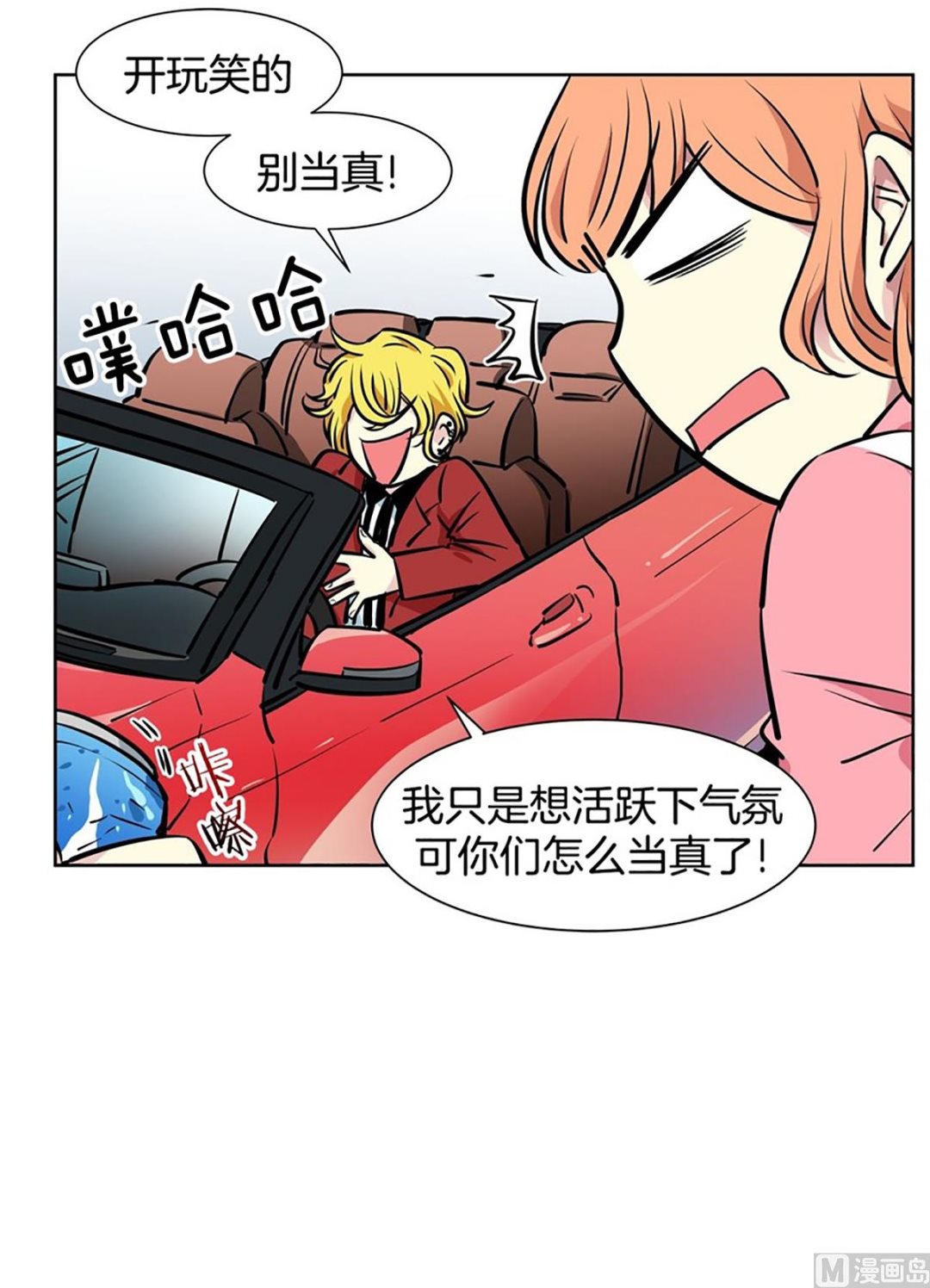 049（第49回 有门不走）-第49话