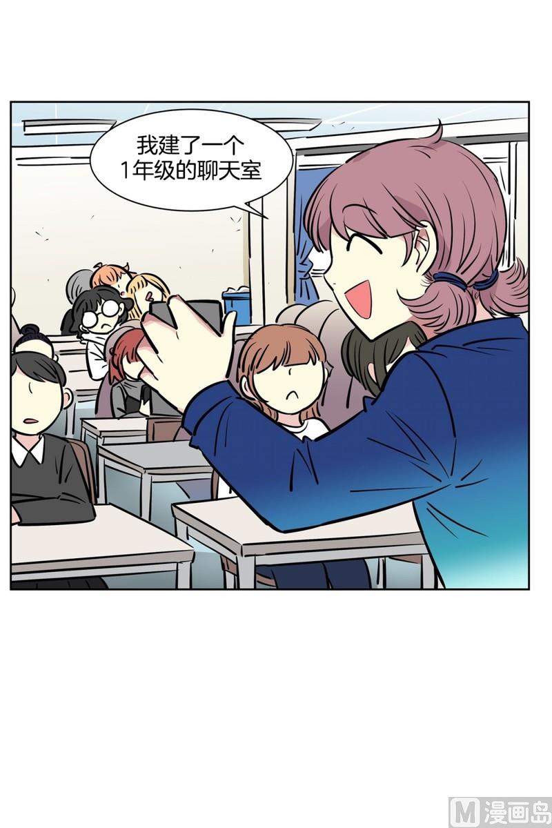 051（第51回 cafe）-第51话