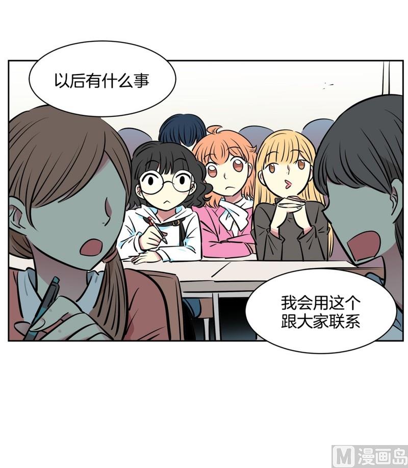 051（第51回 cafe）-第51话