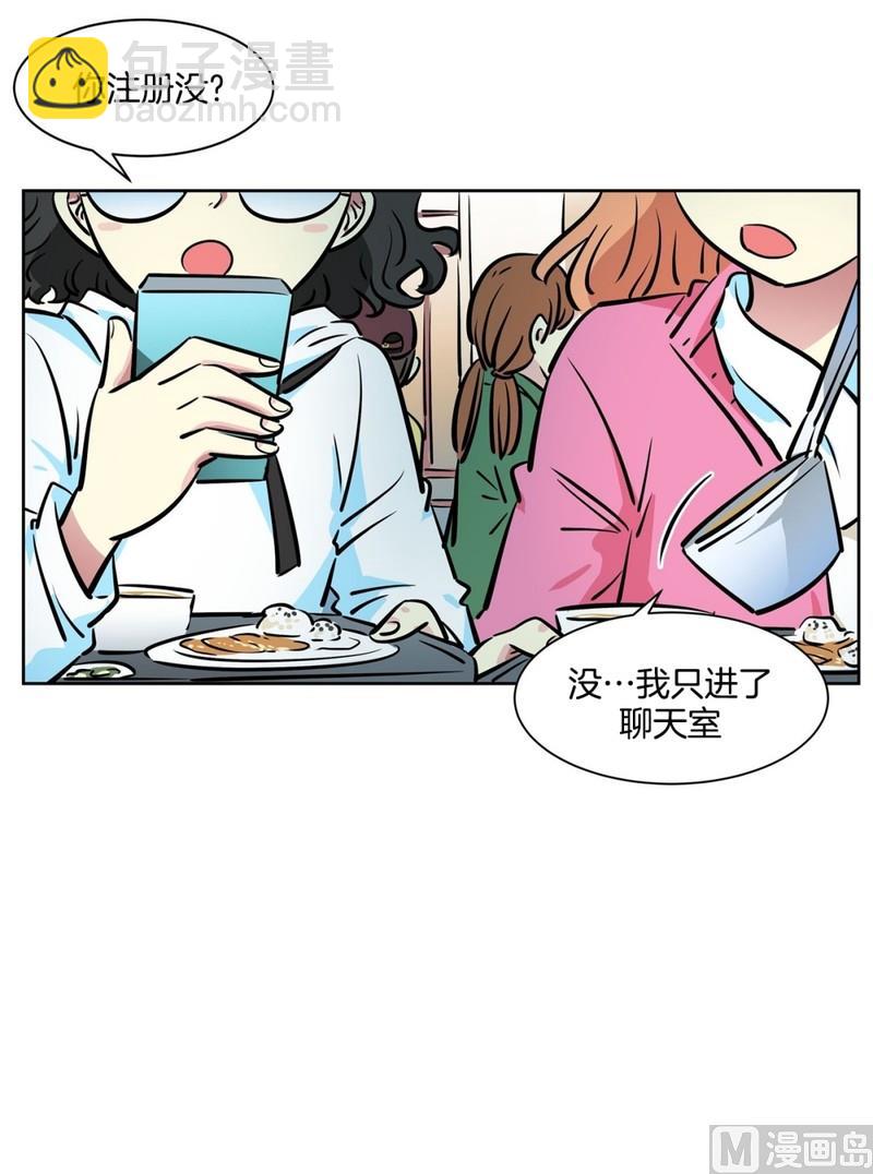 051（第51回 cafe）-第51话
