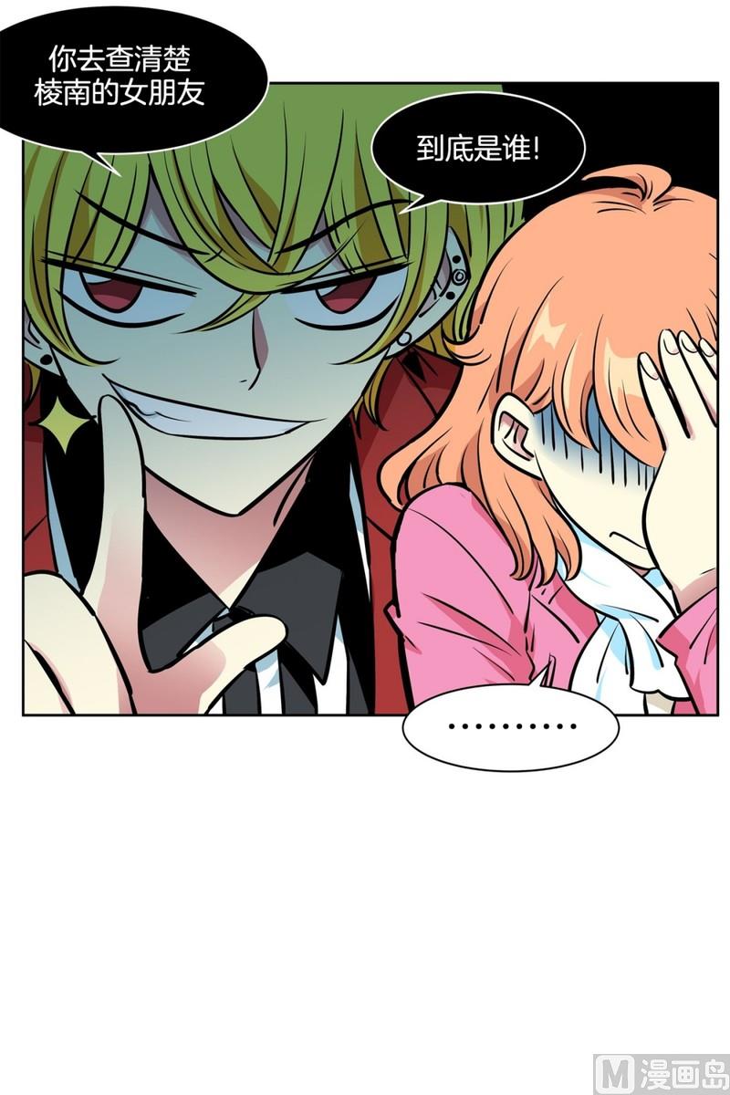 051（第51回 cafe）-第51话