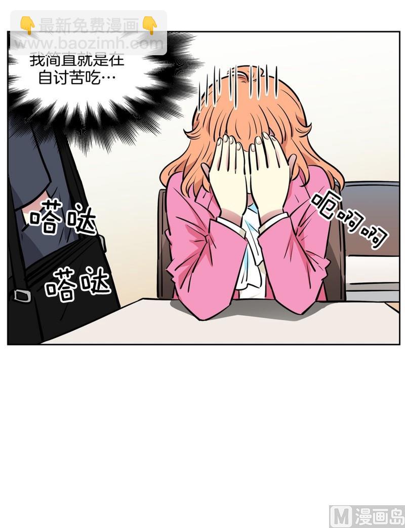051（第51回 cafe）-第51话
