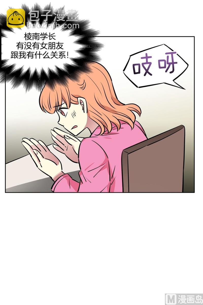 051（第51回 cafe）-第51话
