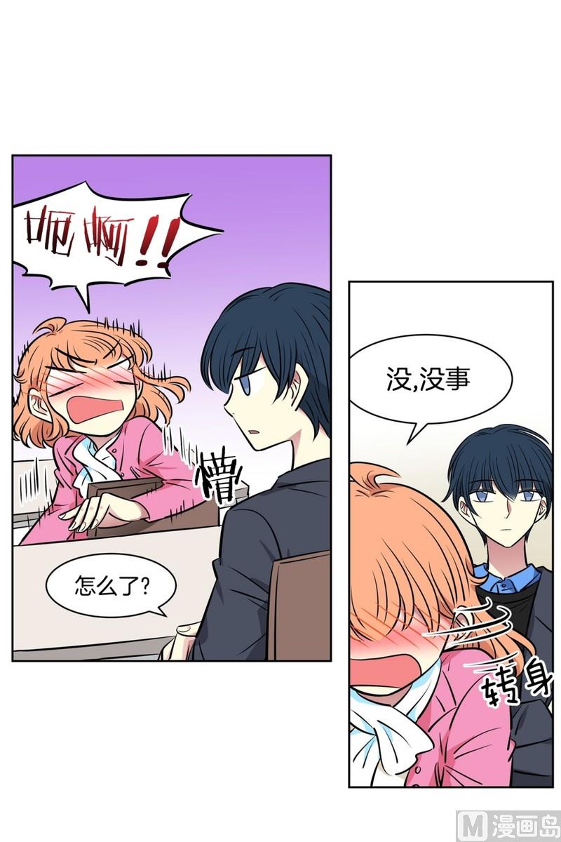 051（第51回 cafe）-第51话