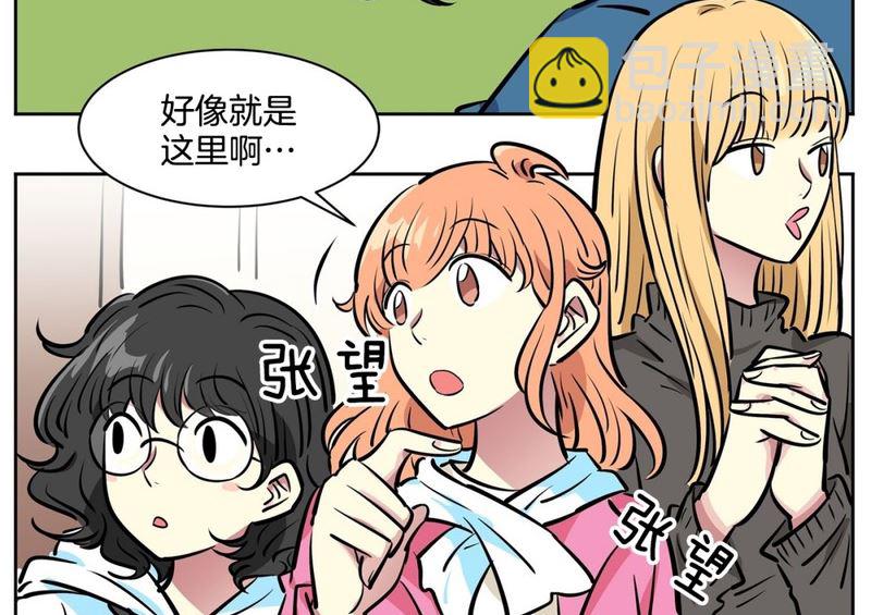 057（第57回 后台）-第57话
