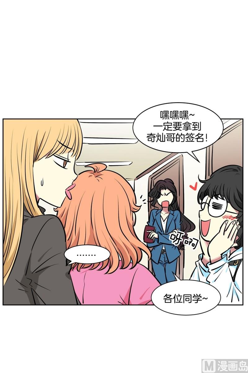 057（第57回 后台）-第57话