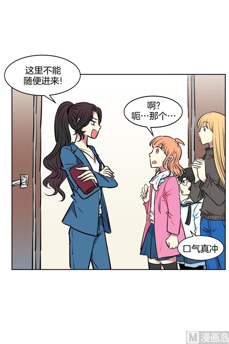 057（第57回 后台）-第57话