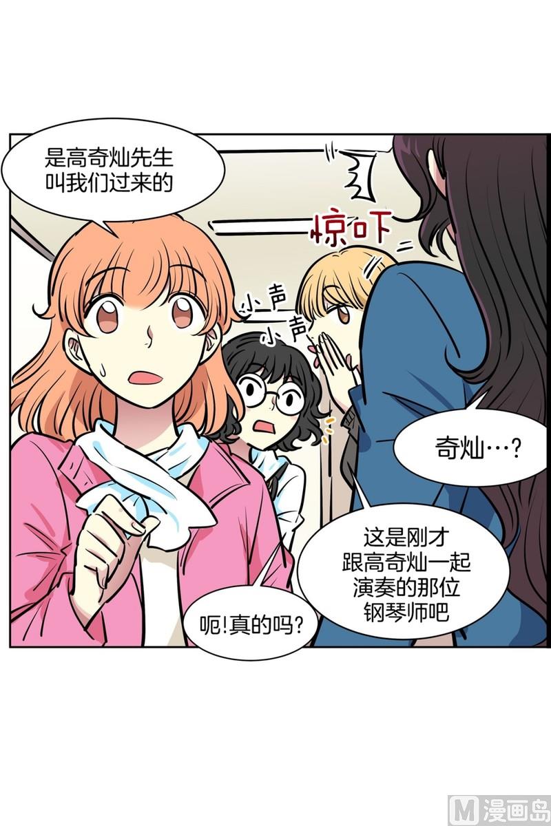 057（第57回 后台）-第57话