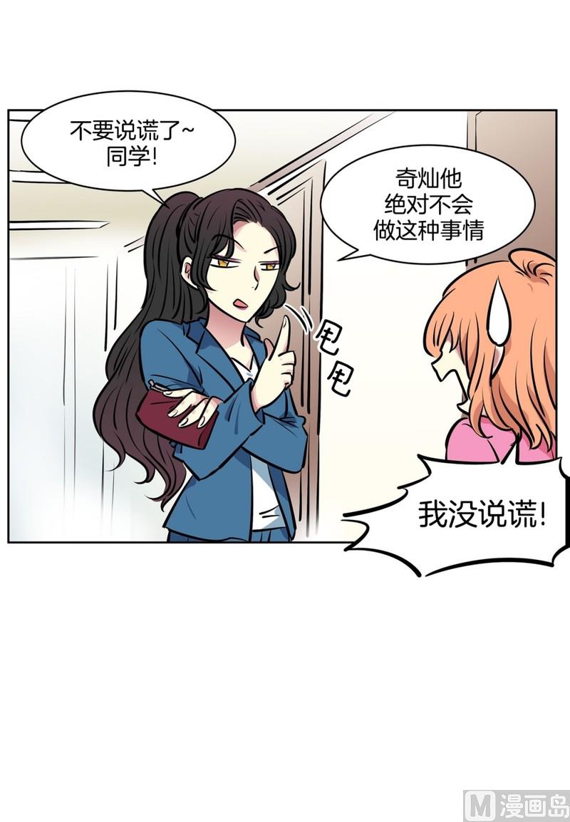 057（第57回 后台）-第57话