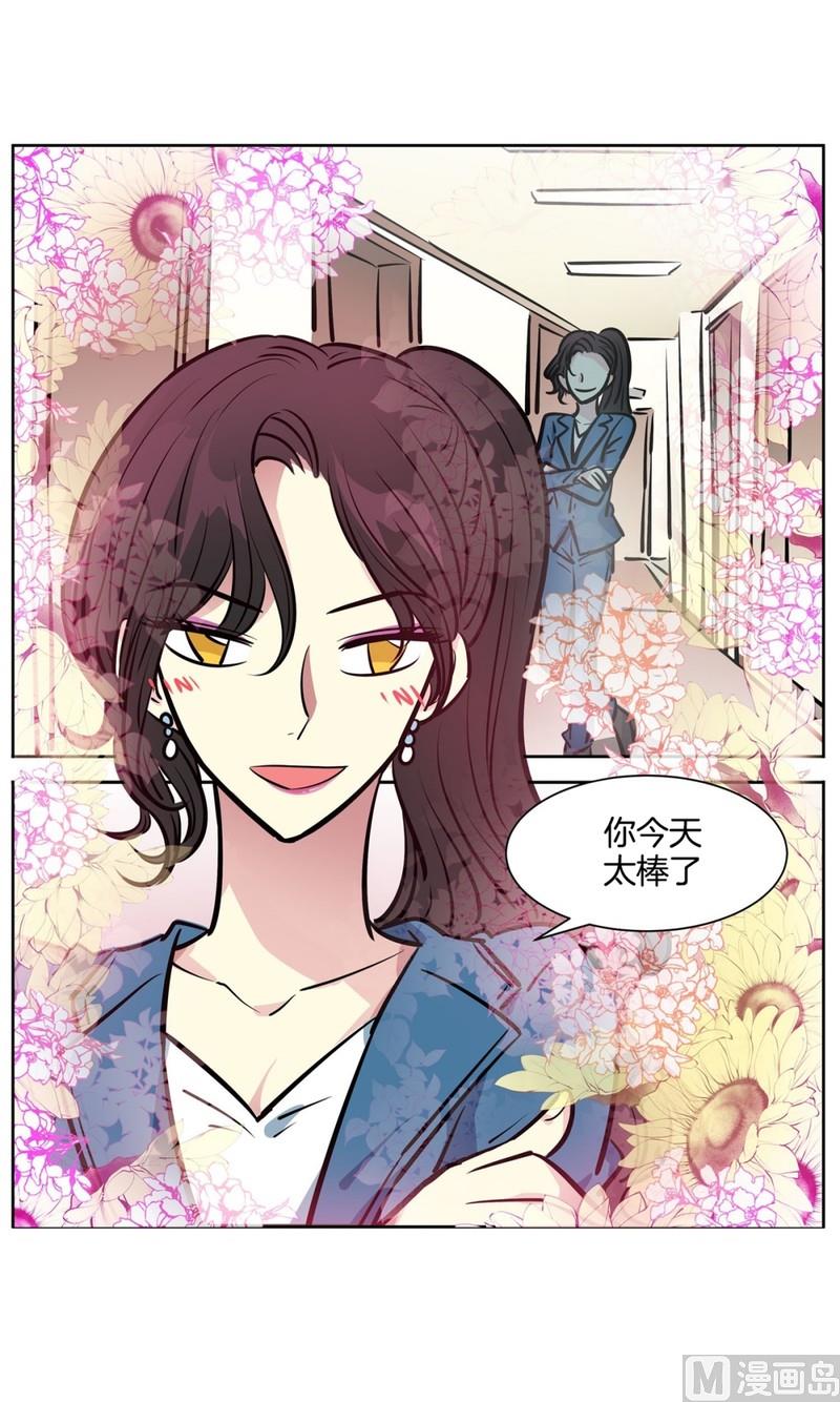 057（第57回 后台）-第57话