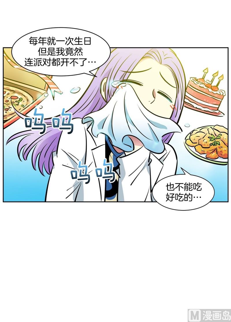 059（第59回 生日派对）-第59话