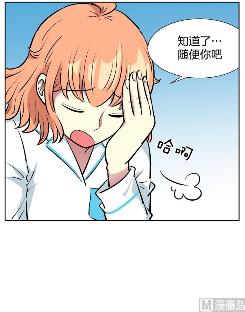 059（第59回 生日派对）-第59话