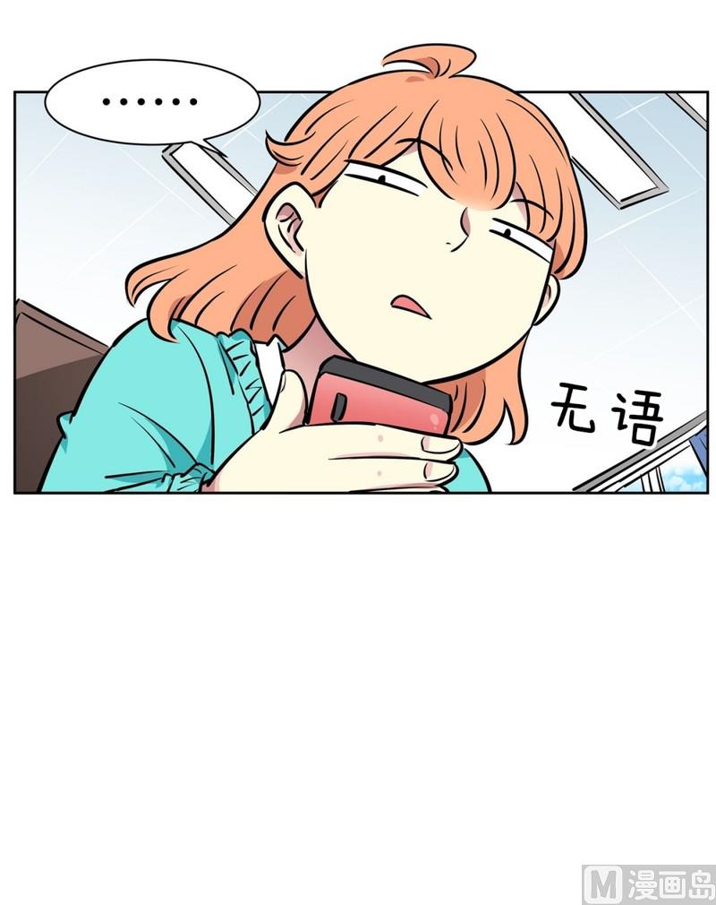 061(第61回 房租重要)-第61话