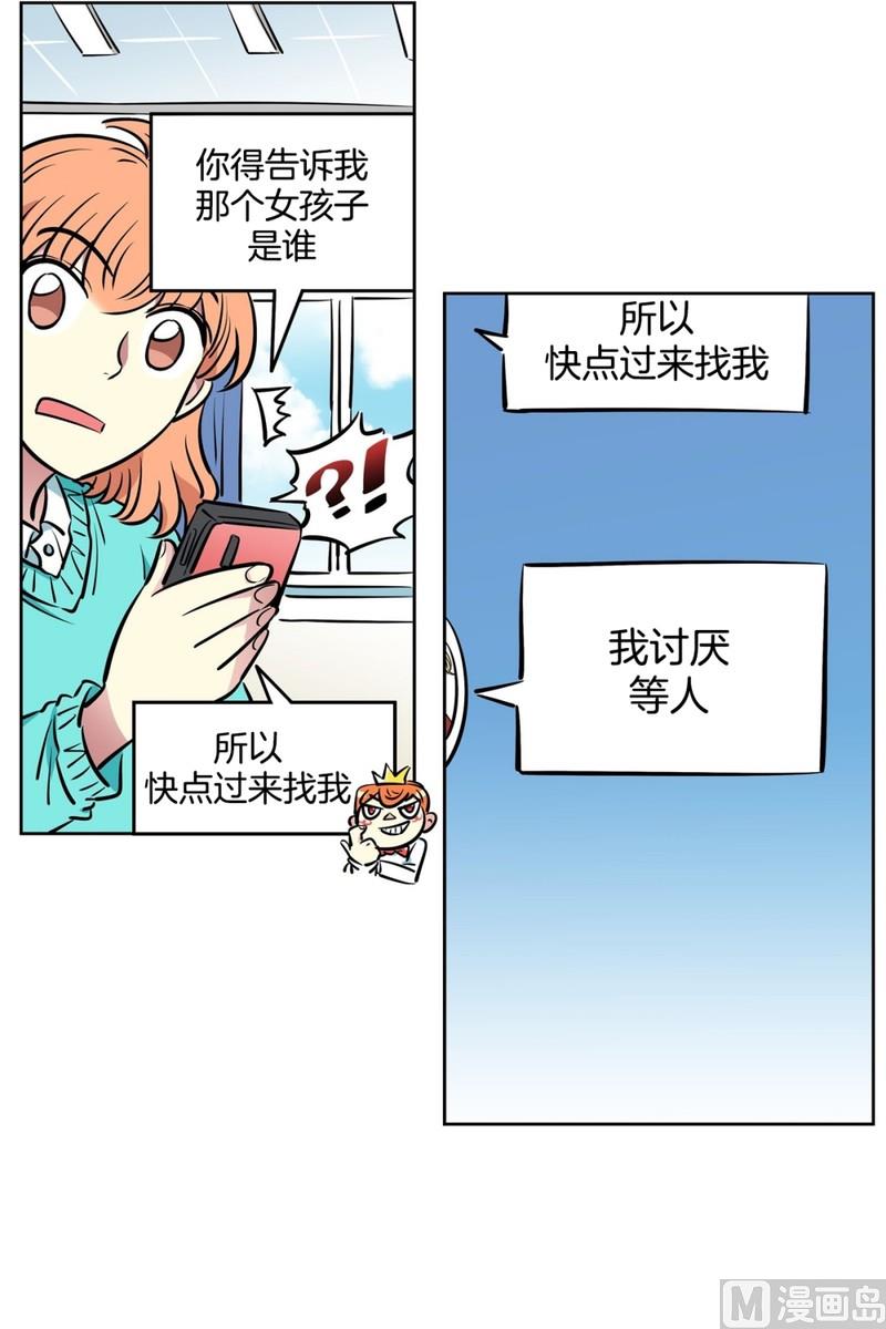 061(第61回 房租重要)-第61话