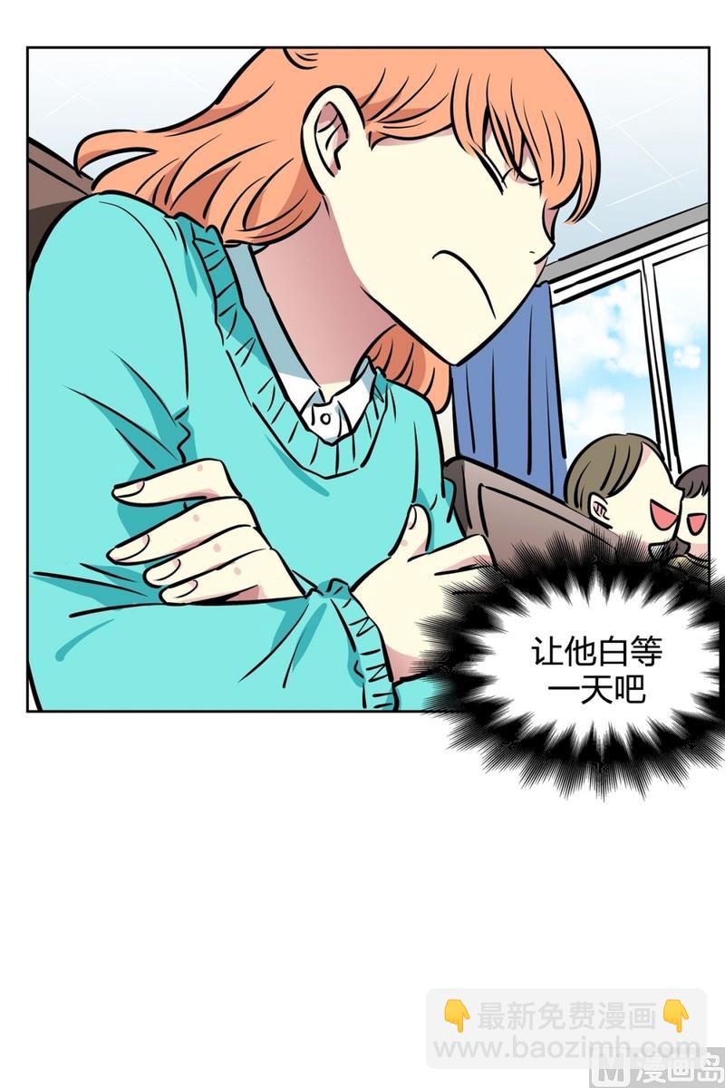 061(第61回 房租重要)-第61话