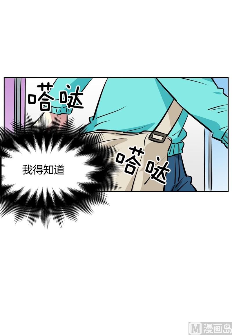 061(第61回 房租重要)-第61话
