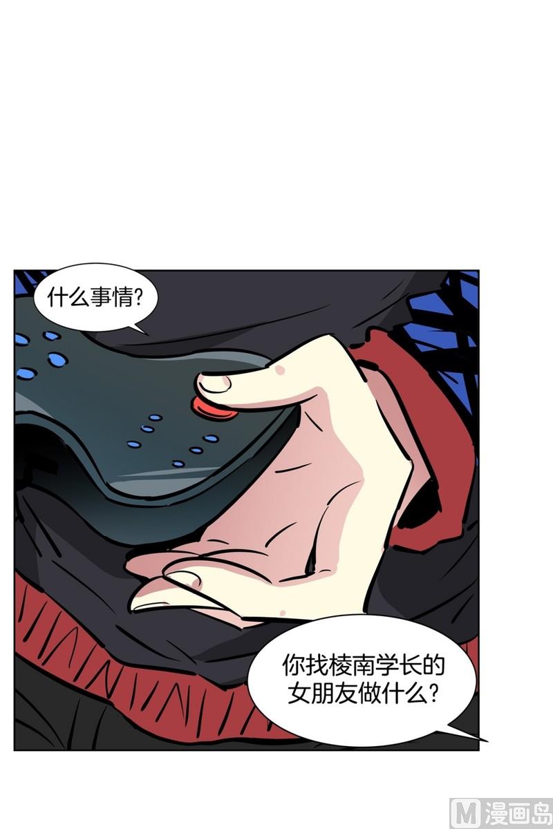 063(第63回 两份好吃的)-第63话