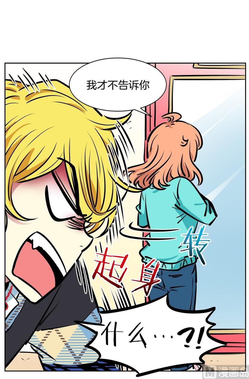 063(第63回 两份好吃的)-第63话