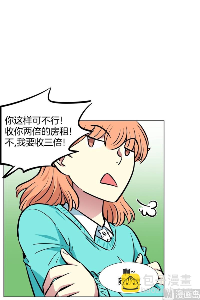 063(第63回 两份好吃的)-第63话
