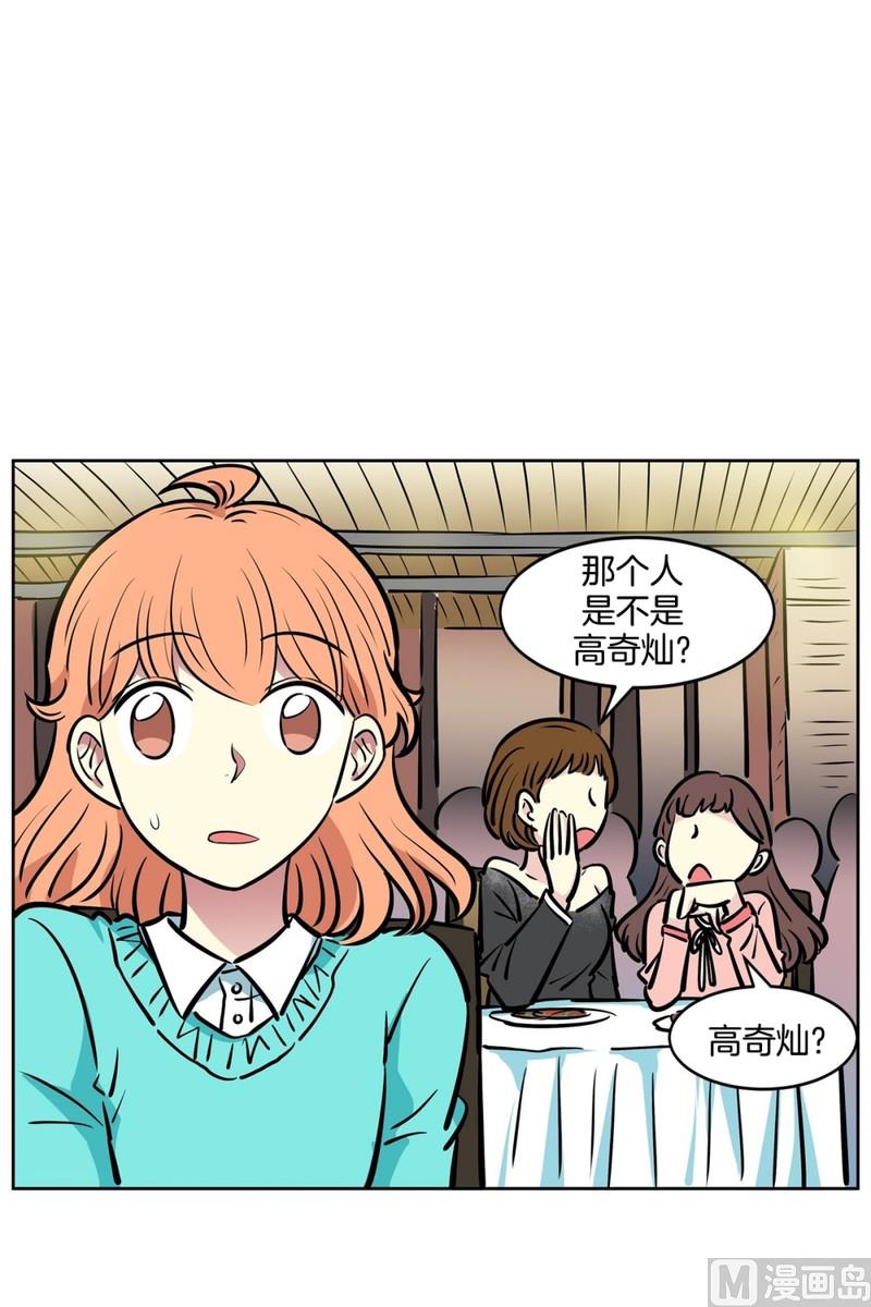 065(第65回 判若两人)-第65话