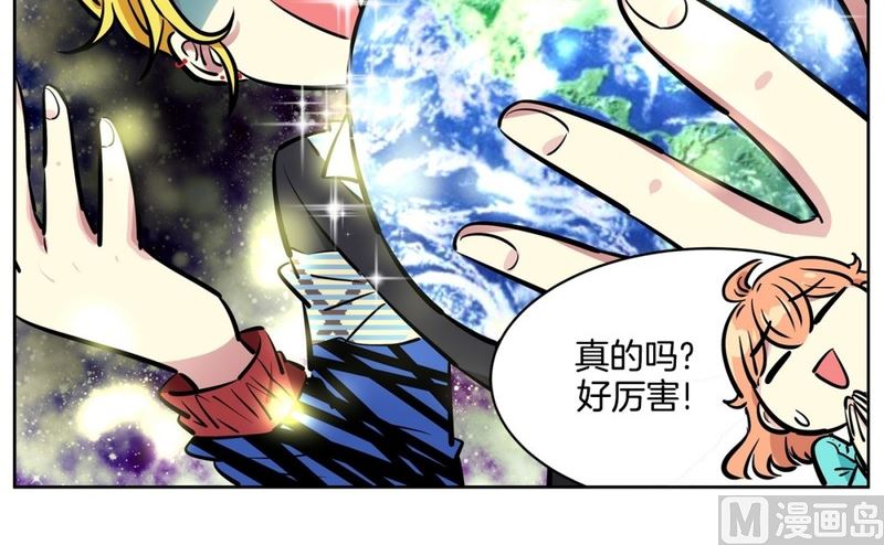 065(第65回 判若两人)-第65话
