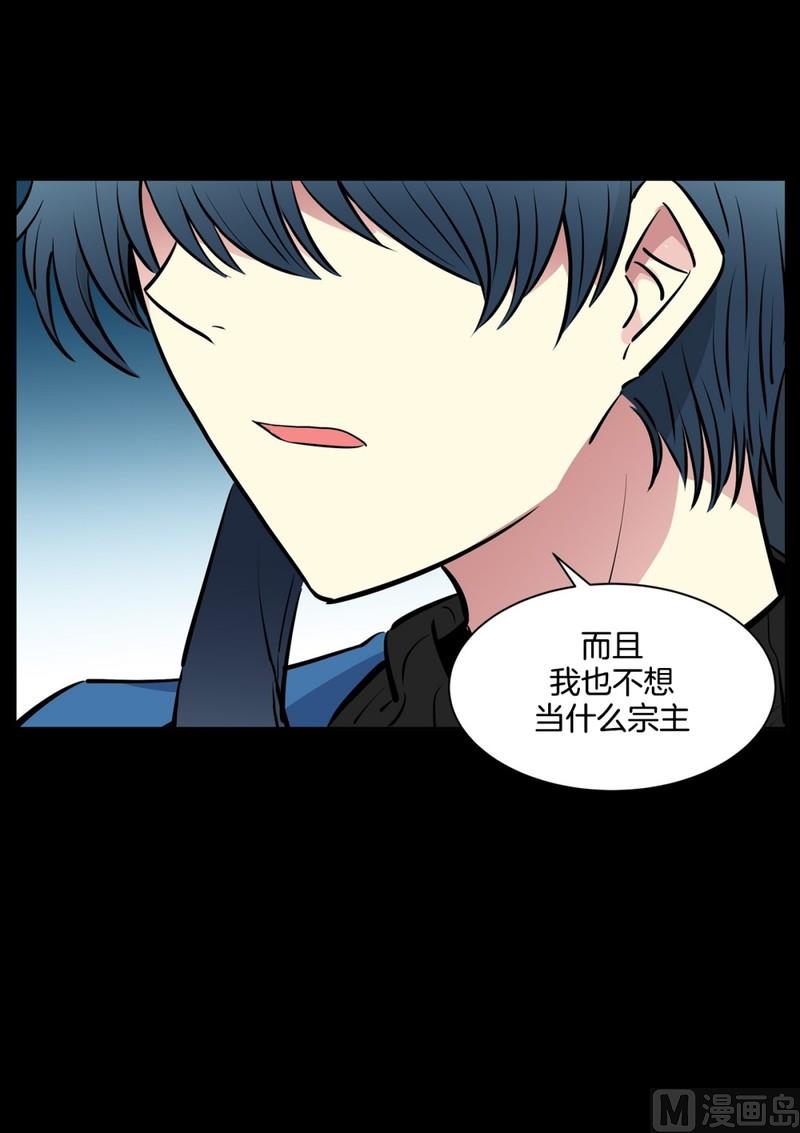 067(第67回 关系差的原因)-第67话