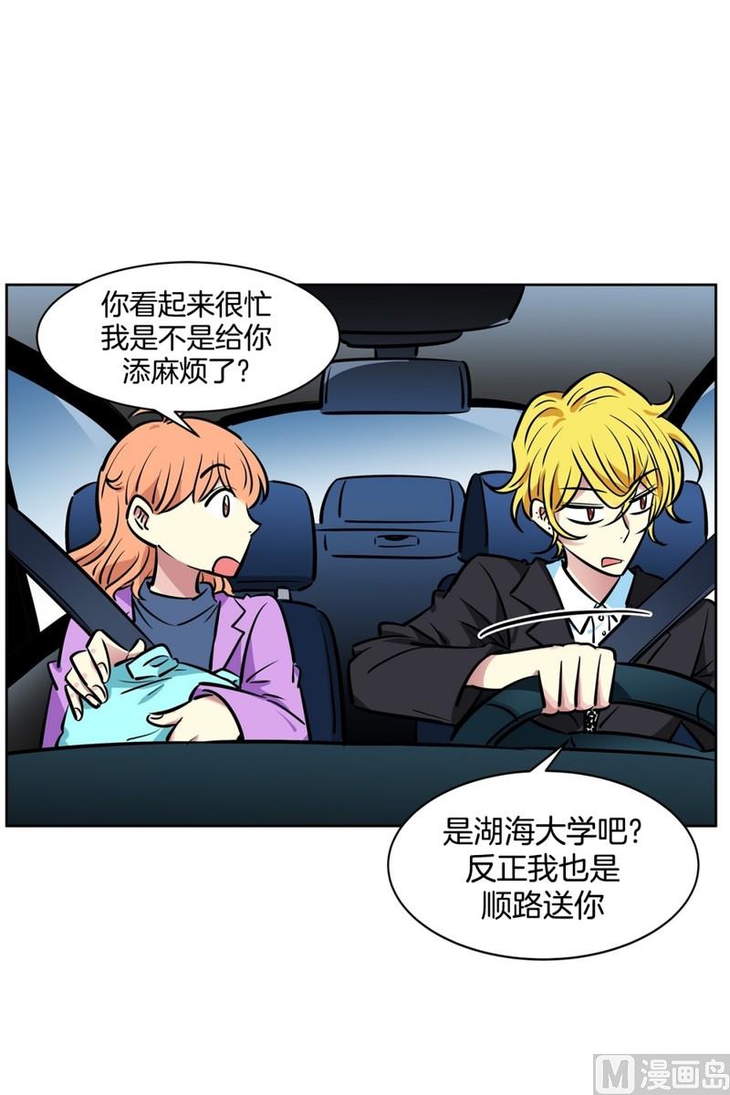 069(第69回 上车)-第69话