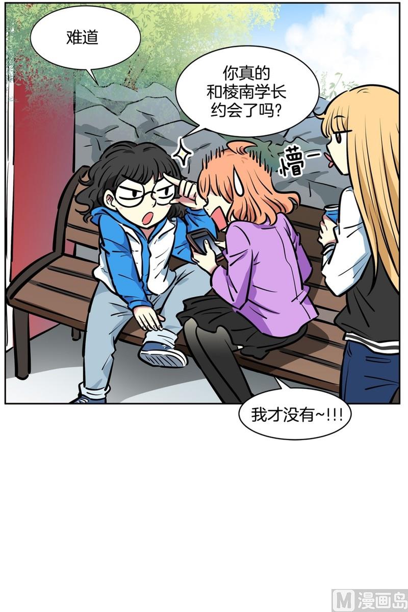 071(第71回 三大系花)-第71话